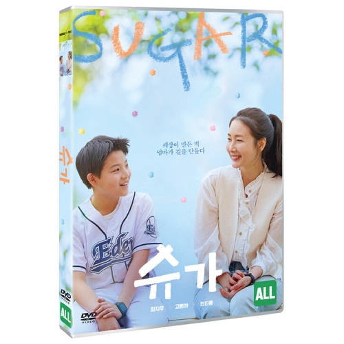 映画「シュガー」DVD [韓国盤]