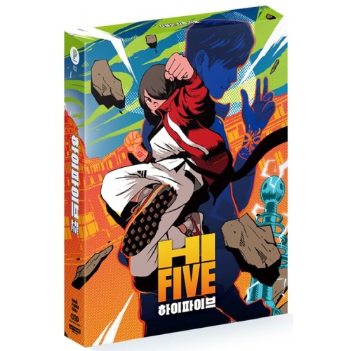 映画「ハイファイブ」Blu-ray [韓国盤/フルスリップ限定盤]