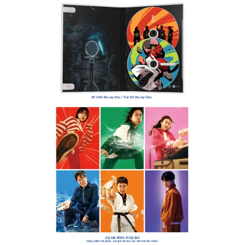 映画「ハイファイブ」Blu-ray [韓国盤/フルスリップ限定盤]