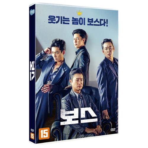 映画「BOSS／ボス」DVD [韓国盤]