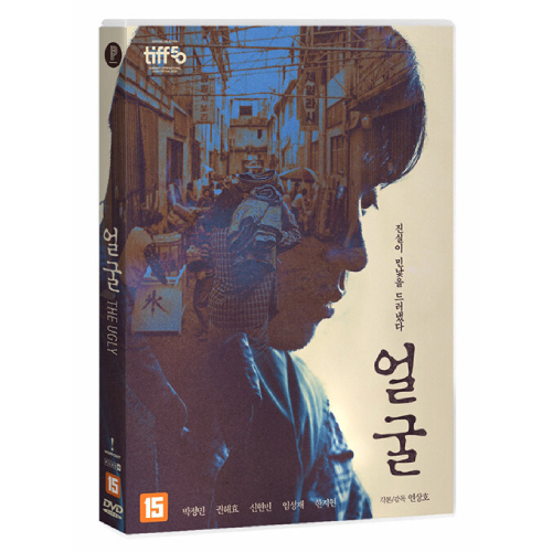 映画「顔 －かお－」DVD [韓国盤]