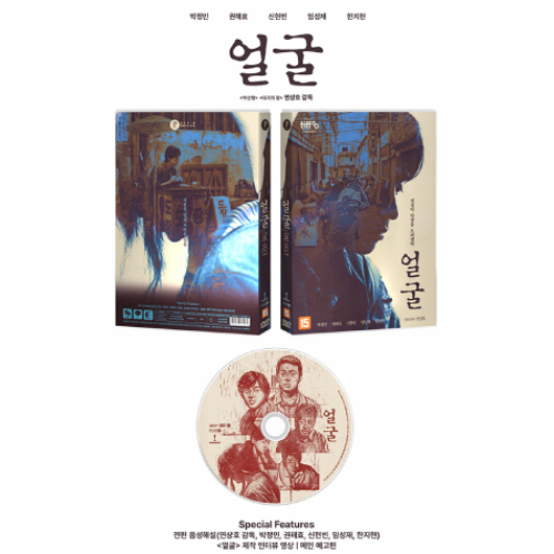 映画「顔 －かお－」DVD [韓国盤]