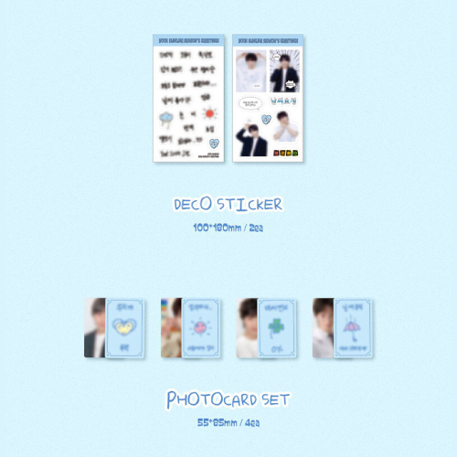 ユク・ソンジェ(BTOB) - 2026 シーズングリーティング [Weather Lab with 572]