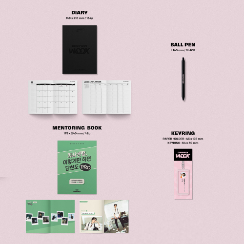 イ・ドンウク - 2026 シーズングリーティング [COMPANY WOOK]