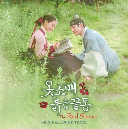 ドラマ「赤い袖先」Blu-ray SET2 | 韓国エンタメ・トレンドグッズ