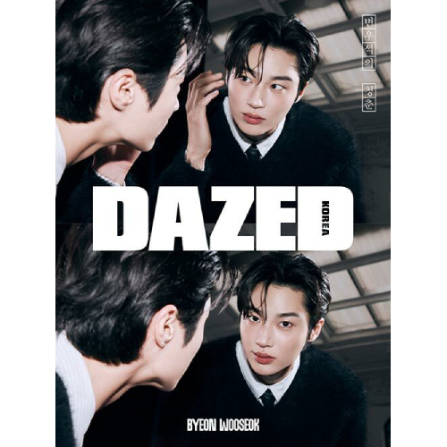 (ビョン・ウソク、ソ・イングク翻訳付き) Dazed & Confused Korea 2024 Beauty Edition