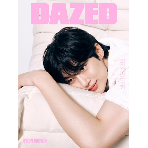 (ビョン・ウソク、ソ・イングク翻訳付き) Dazed & Confused Korea 2024 Beauty Edition