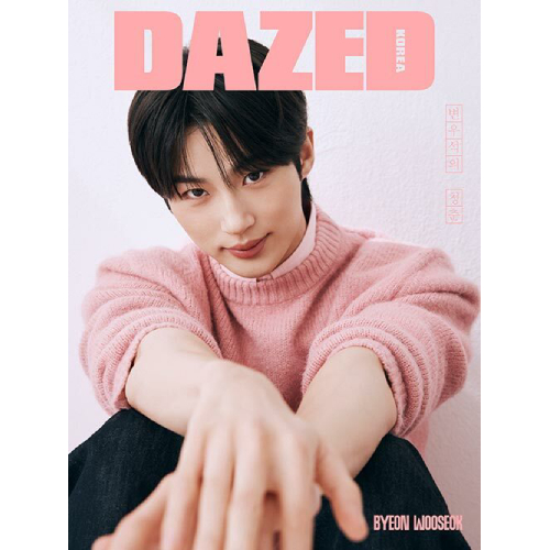 (ビョン・ウソク、ソ・イングク翻訳付き) Dazed & Confused Korea 2024 Beauty Edition