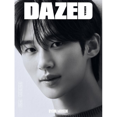 (ビョン・ウソク、ソ・イングク翻訳付き) Dazed & Confused Korea 2024 Beauty Edition