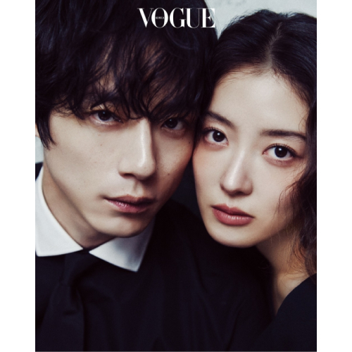 (坂口健太郎 翻訳付き) VOGUE 2024.10月号