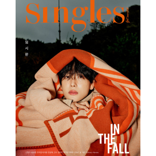 (イム・シワン) Singles 2024.11月号