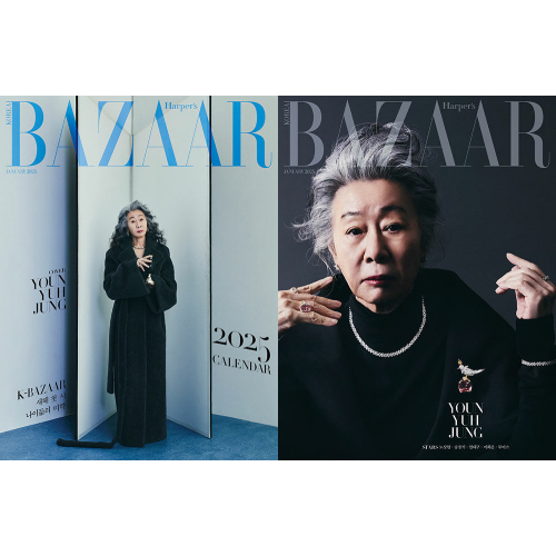 (ソン・ジュンギ翻訳付き) BAZAAR 2025.1月号