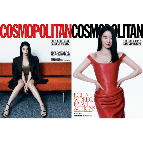 (ナ・イヌ) COSMOPOLITAN 2025.3月号