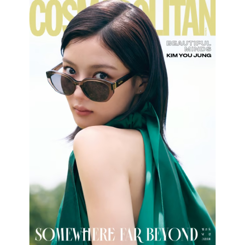 (キム・ユジョン) COSMOPOLITAN 2025.7月号