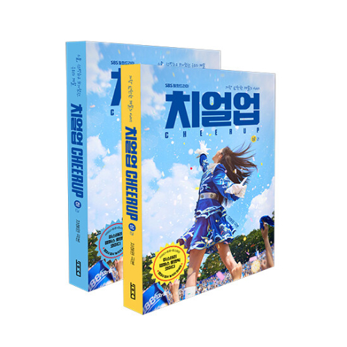 ドラマ「チアアップ」台本集 [全2巻]