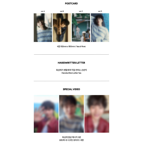 ユク・ソンジェ(BTOB) - Yook Can Do It [PHOTOBOOK by Esquire/全4種]