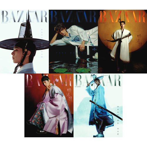 (パク・ボゴム) BAZAAR 韓服ウェーブ スペシャルエディション 2025