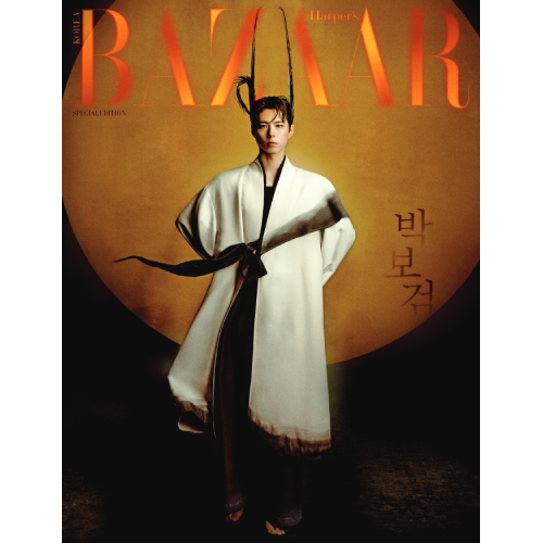 (パク・ボゴム) BAZAAR 韓服ウェーブ スペシャルエディション 2025