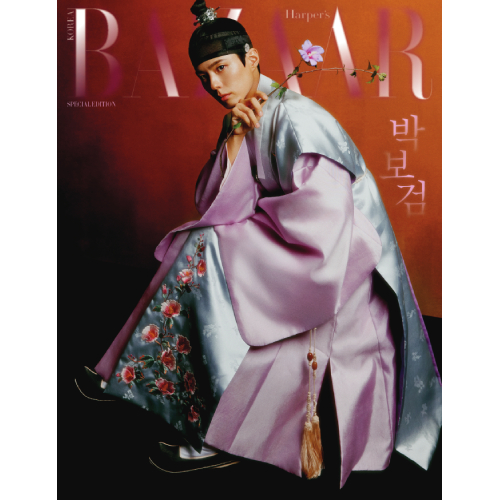 (パク・ボゴム) BAZAAR 韓服ウェーブ スペシャルエディション 2025