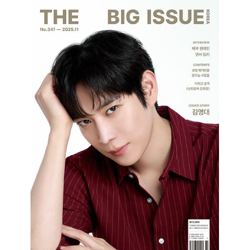 (キム・ヨンデ翻訳付き) THE BIG ISSUE No.341