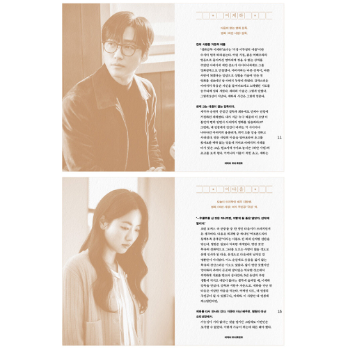 ドラマ「私たちの映画」台本集 [全2巻]