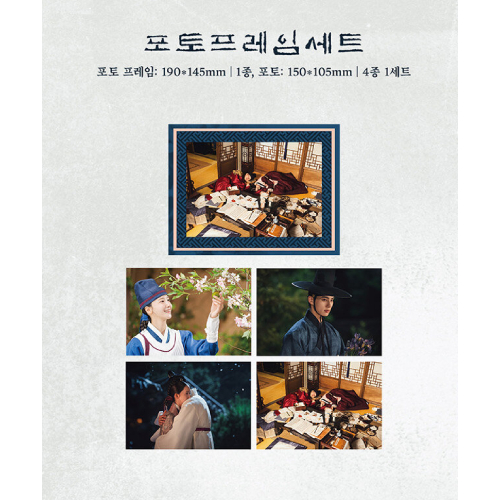 ドラマ「暴君のシェフ」フォトエッセイ