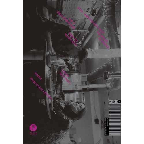 映画「ラブ・イン・ザ・ビッグシティ」脚本集