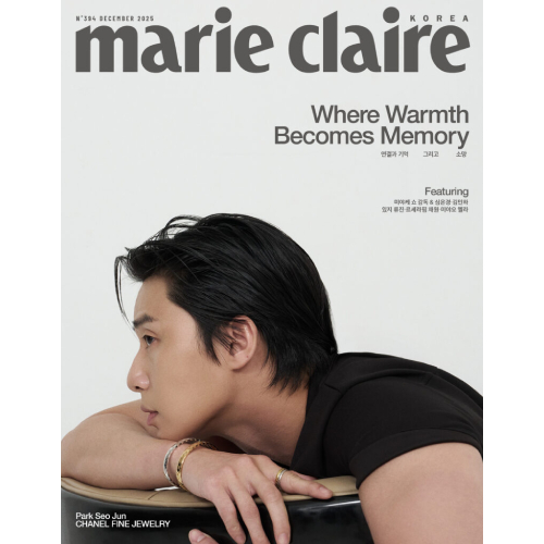 (パク・ソジュン) marie claire 2025.12月号
