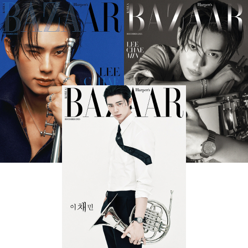 (イ・チェミン) BAZAAR 2025.12月号