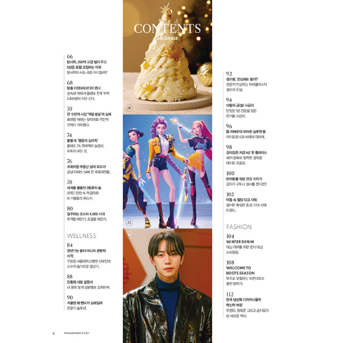 (ジュノ、チャ・ウヌ) WOMAN SENSE 2025.12月号