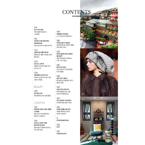 (ジュノ、チャ・ウヌ) WOMAN SENSE 2025.12月号