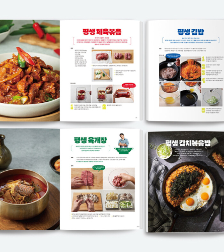 リュ・スヨンの一生レシピ～死ぬまで私を支えてくれる“オナム先生”の簡単で美味しい家庭料理～