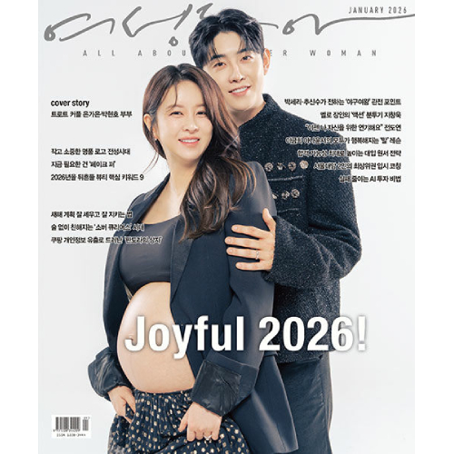 (チ・チャンウク、ジュノ翻訳付き) 女性東亜 2026.1月号