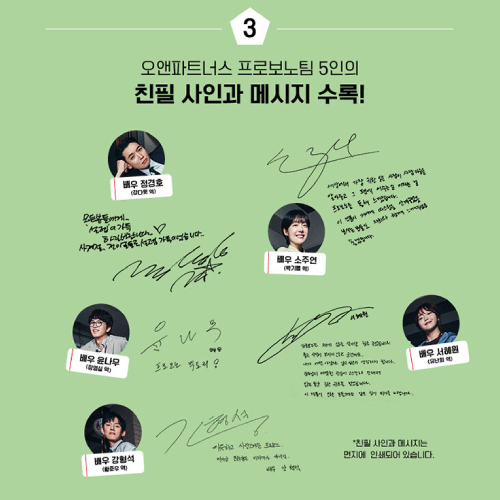 ドラマ「プロボノ：アナタの正義救います！」台本集 [全2巻]