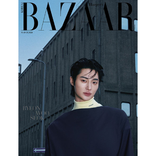 (ビョン・ウソク、ユ・ヨンソク) BAZAAR 2026.3月号