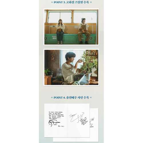 ドラマ「マイ・ユース」台本集 [全2巻]