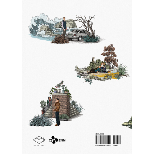 映画「しあわせな選択」ストーリーボードブック