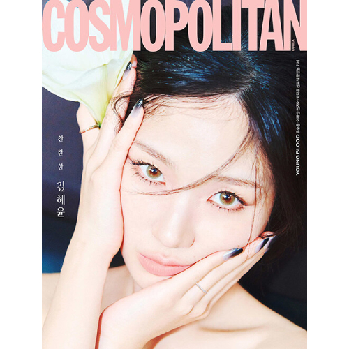 (BTOB) COSMOPOLITAN 2026.4月号