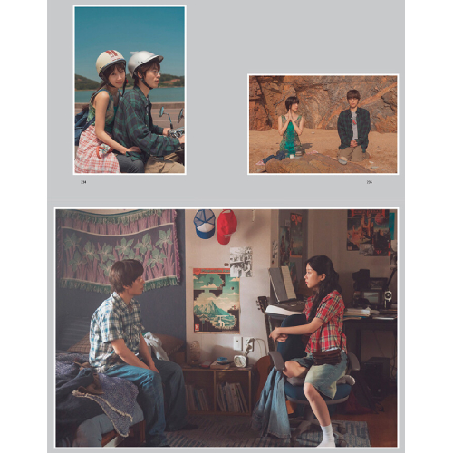 映画「もしも私たち」脚本集