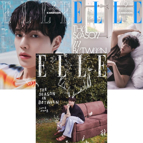(ソン・ガン) ELLE 2026.5月号