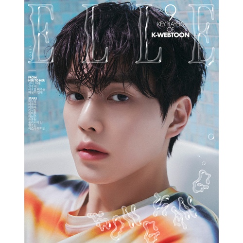 (ソン・ガン) ELLE 2026.5月号