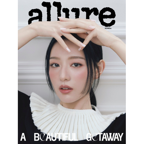 (キム・ジウォン翻訳付き) allure 2026.7月号
