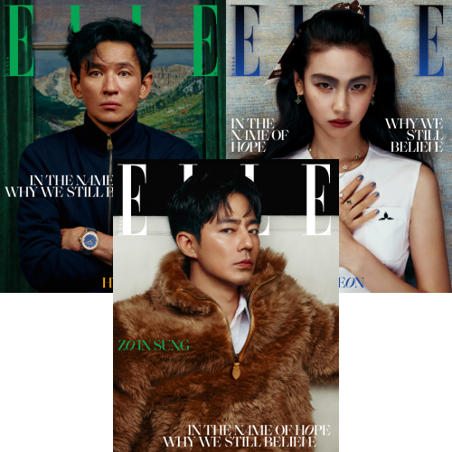 (チョ・インソン、ソ・イングク) ELLE 2026.7月号
