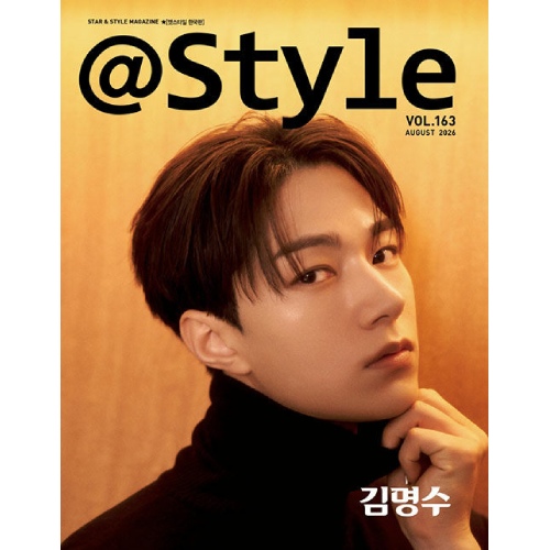 (キム・ミョンス) ＠style 2026.8月号