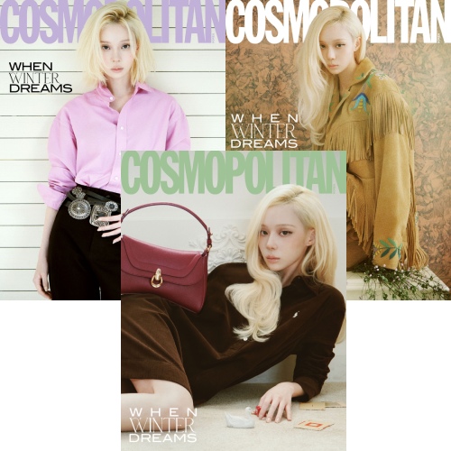 (ユ・スンホ翻訳付き) COSMOPOLITAN 2026.10月号