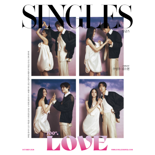 (チュ・ヨンウ＆キム・ソヒョン) Singles 2026.10月号