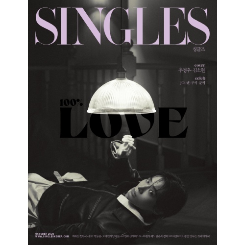 (チュ・ヨンウ＆キム・ソヒョン) Singles 2026.10月号