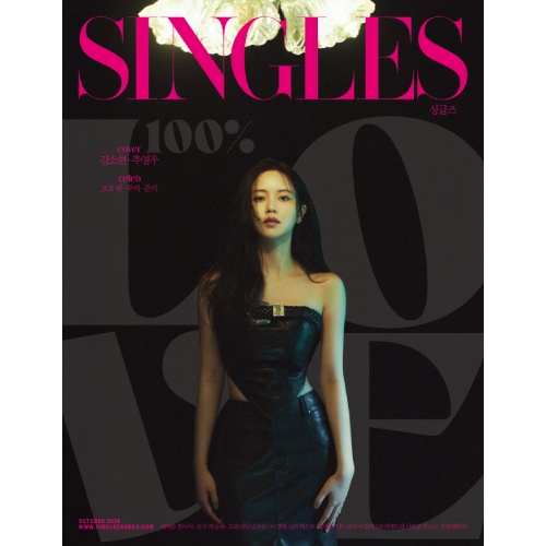 (チュ・ヨンウ＆キム・ソヒョン) Singles 2026.10月号