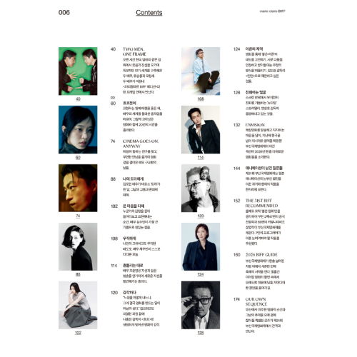 (チョ・インソン) marie claire BIFF EDITION 2026