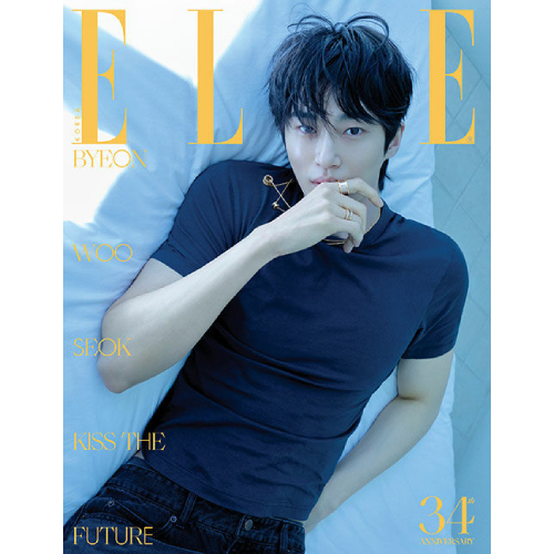 (ビョン・ウソク) ELLE 2026.11月号